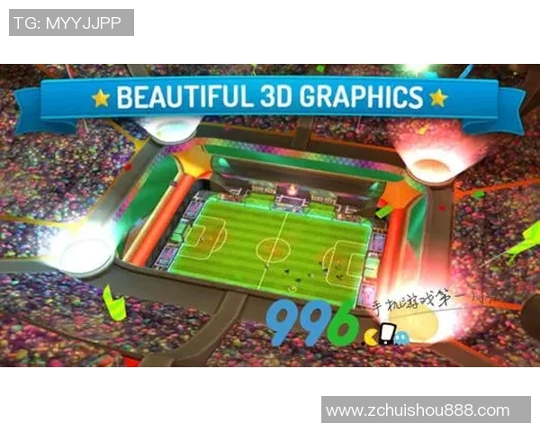 寻找足球明星游戏ID的最佳途径与技巧分享