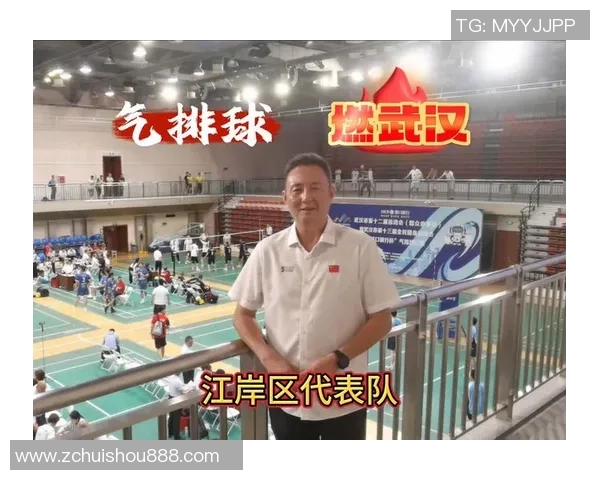 武汉排球队在全国排球节奏排行榜中荣获第4名展现出强劲实力与团队默契