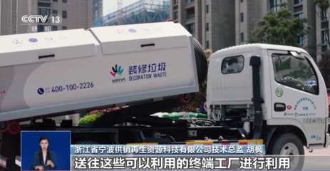 什么是“无废城市”？我们如何参与打造“无废城市”？一文了解再生资源回收的关键作用